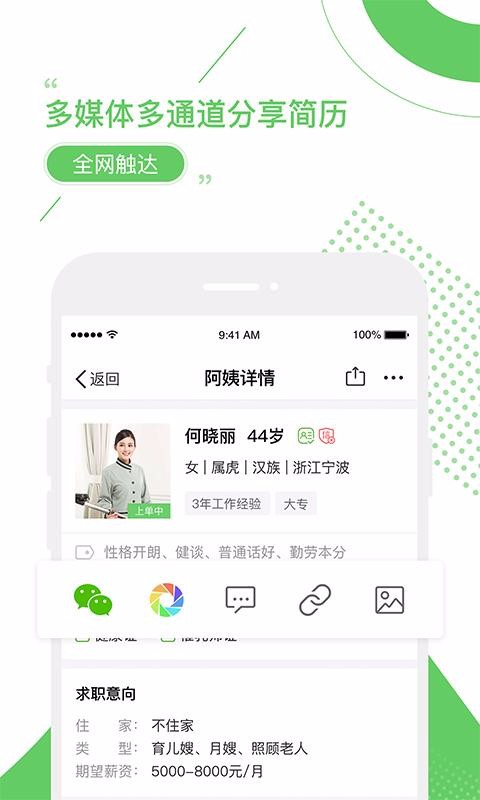 ϵͳֻapp-ϵͳ v2.0.0 ׿