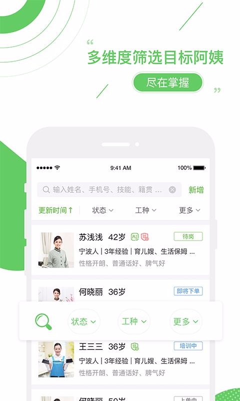 ϵͳֻapp-ϵͳ v2.0.0 ׿