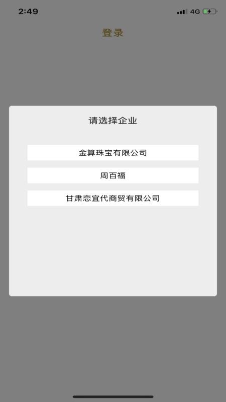 ʦֻapp-ʦ v5.3.2 ׿