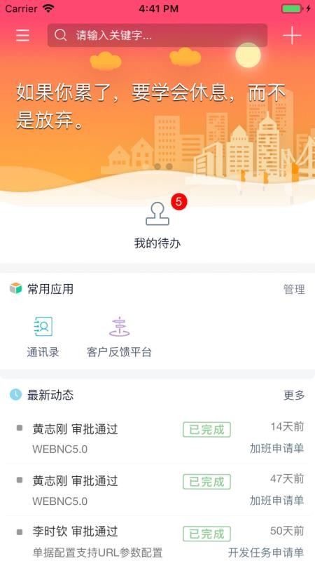 Żֻapp-Ż v2.0.14 ֻ