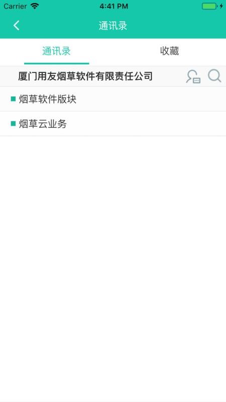 Żֻapp-Ż v2.0.14 ֻ