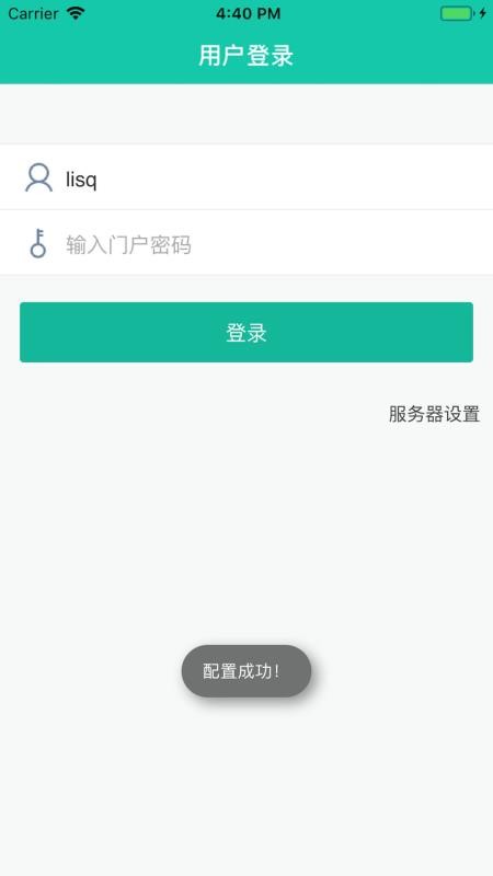 Żֻapp-Ż v2.0.14 ֻ