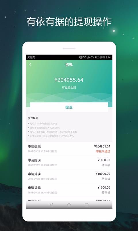 λֻapp-λ v5.10.2 ֻ