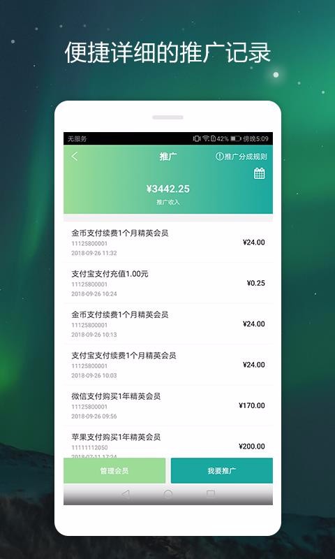 λֻapp-λ v5.10.2 ֻ