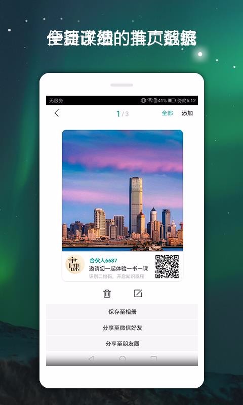 λֻapp-λ v5.10.2 ֻ