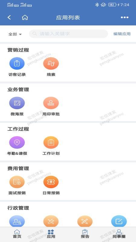 Сֻapp-С v1.0.12 ׿