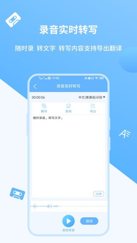 תֻּٰapp-תּٰ v1.0.5 ׿