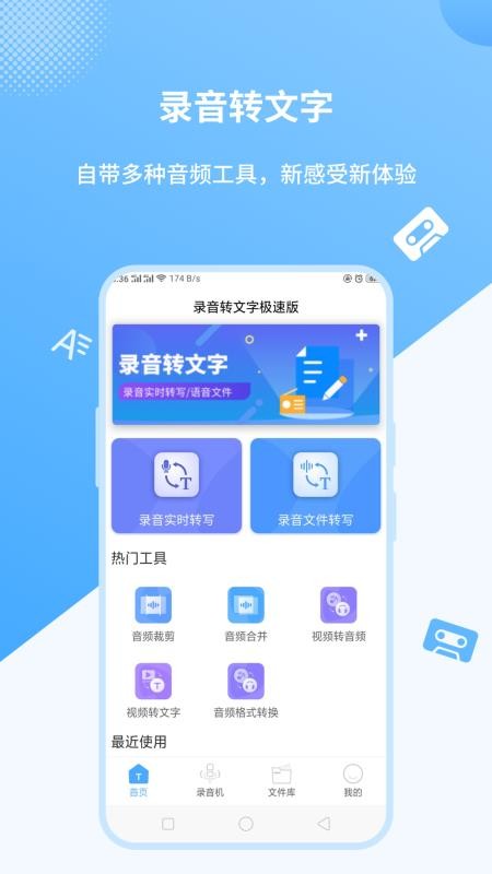 תֻּٰapp-תּٰ v1.0.5 ׿