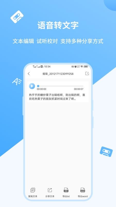 תֻּٰapp-תּٰ v1.0.5 ׿