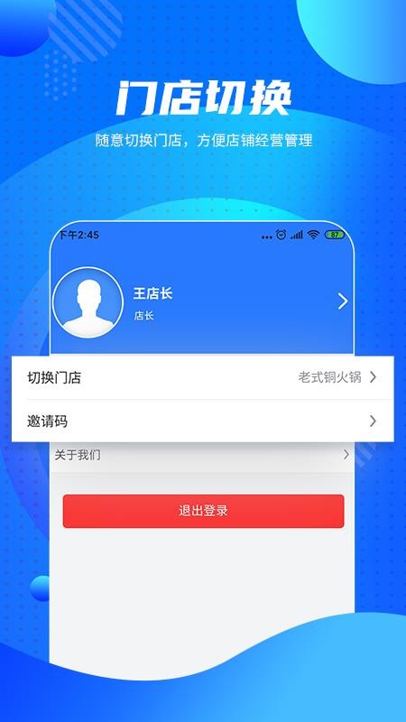 ŵֻapp-ŵ v2.2.0 ׿