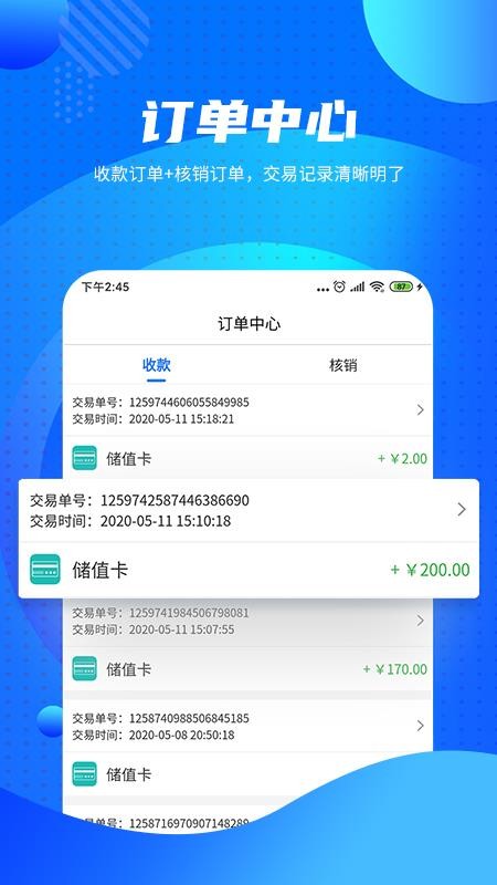ŵֻapp-ŵ v2.2.0 ׿