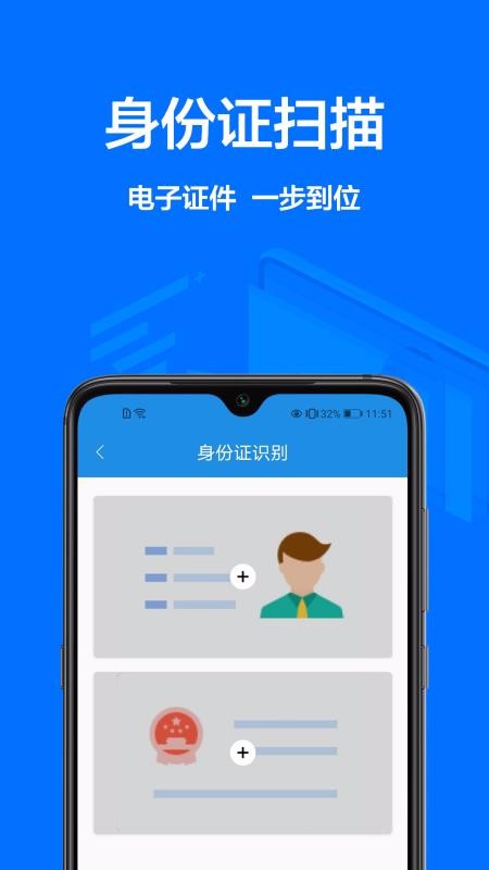 ʶͼȡֻapp-ʶͼȡ v1.0.0 ֻ