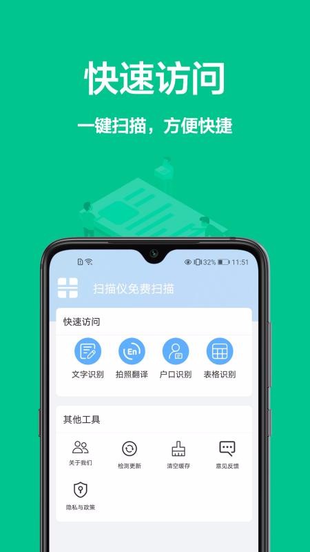 ʶͼȡֻapp-ʶͼȡ v1.0.0 ֻ