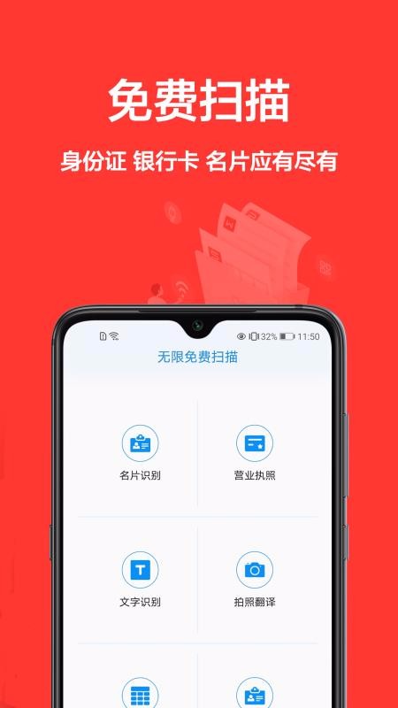 ʶͼȡֻapp-ʶͼȡ v1.0.0 ֻ
