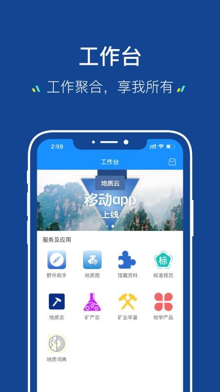 ֻapp- v0.7.1119 ׿
