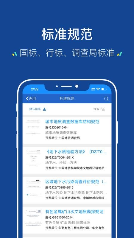 ֻapp- v0.7.1119 ׿