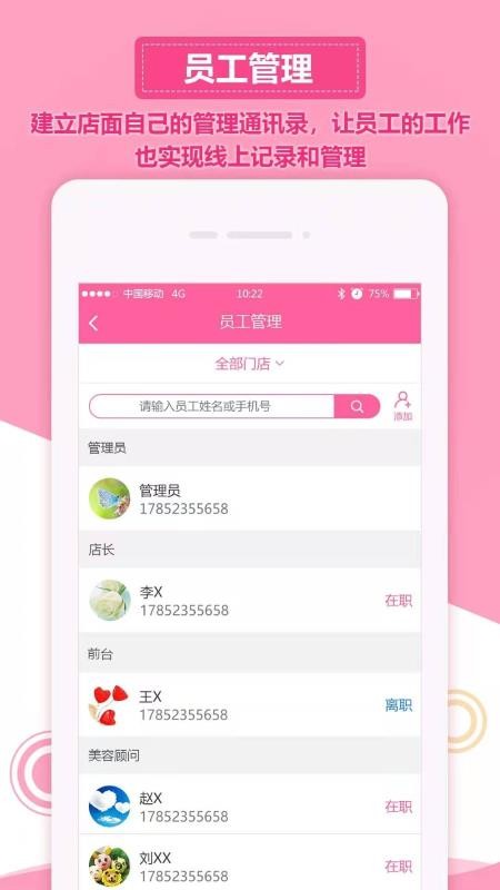 ֻ̻app-̻ v3.0.2 ׿