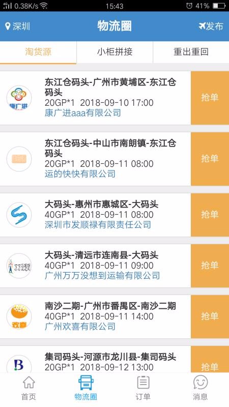 ֻapp- v2.0.2 ֻ