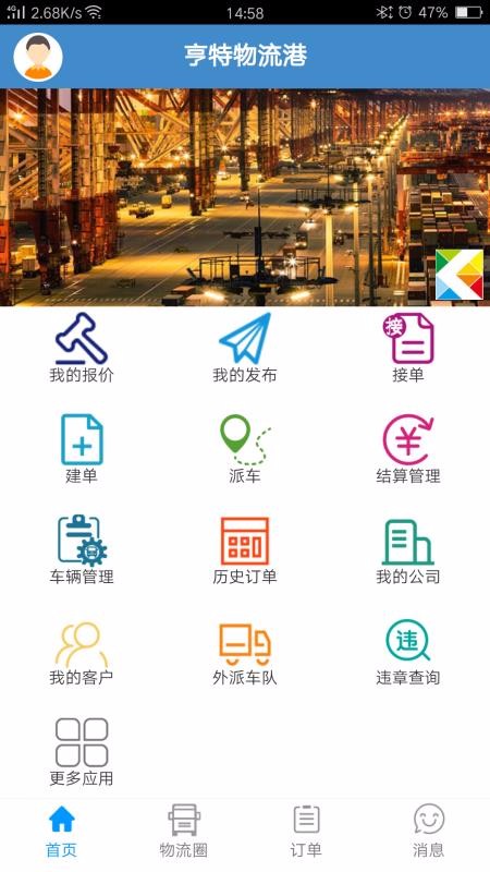 ֻapp- v2.0.2 ֻ