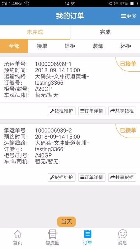 ֻapp- v2.0.2 ֻ