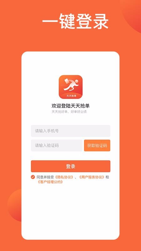 Ŵֻappأδߣ-Ŵ v1.1.0 ׿