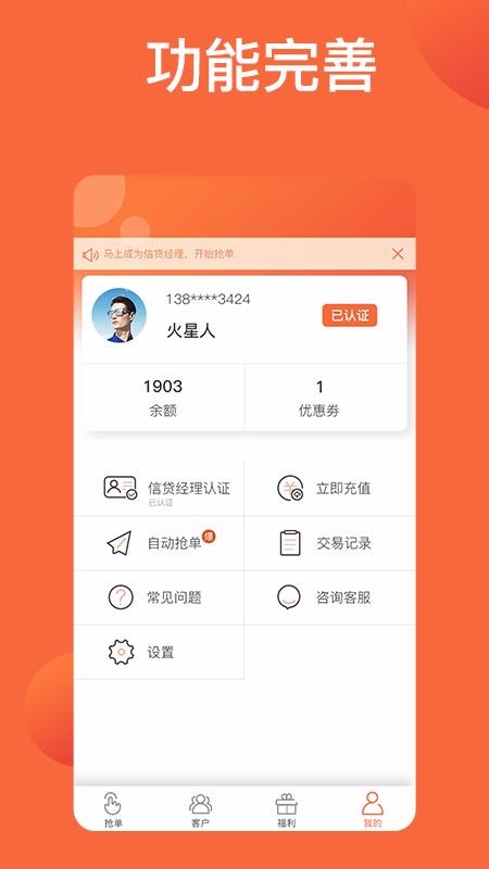 Ŵֻappأδߣ-Ŵ v1.1.0 ׿