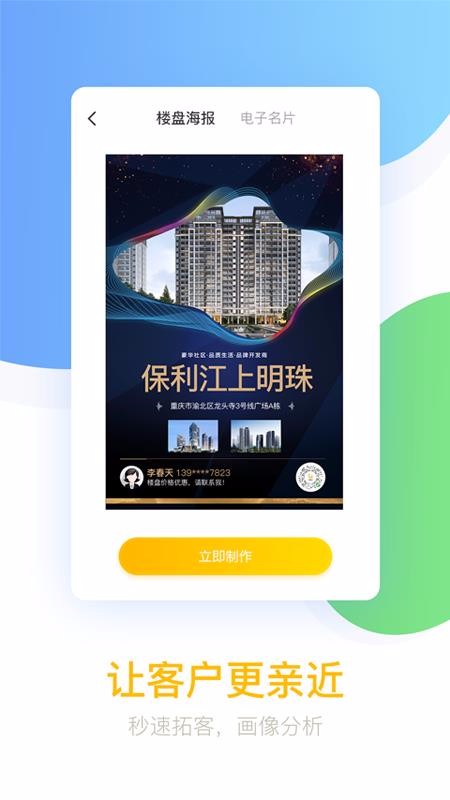 üҾֻapp-üҾ v1.2.0 ׿