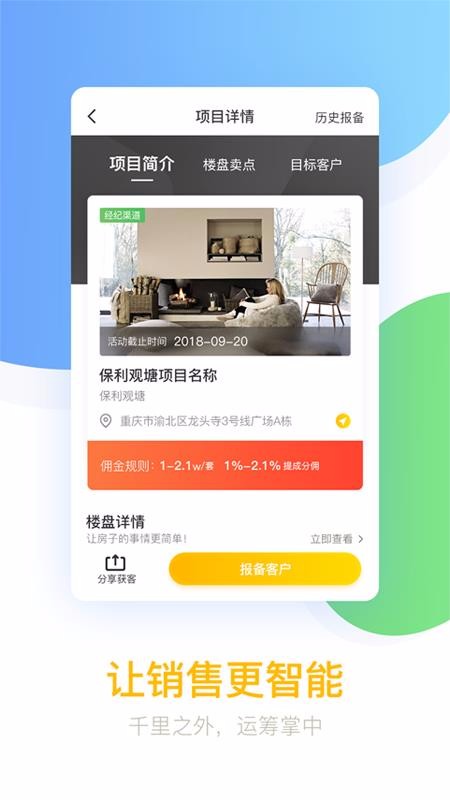 üҾֻapp-üҾ v1.2.0 ׿
