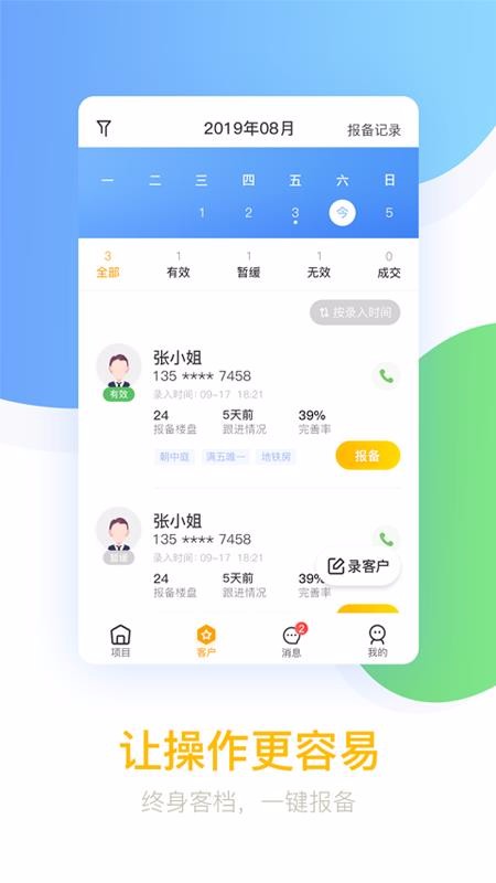 üҾֻapp-üҾ v1.2.0 ׿