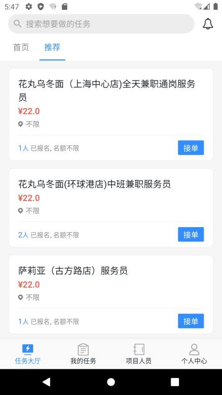 鹤ֻͨapp-鹤ͨ v3.1.4 ׿