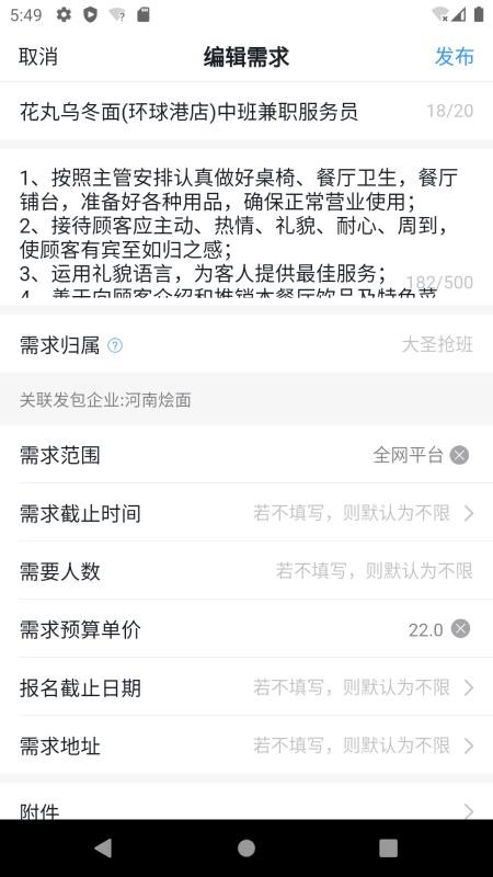 鹤ֻͨapp-鹤ͨ v3.1.4 ׿