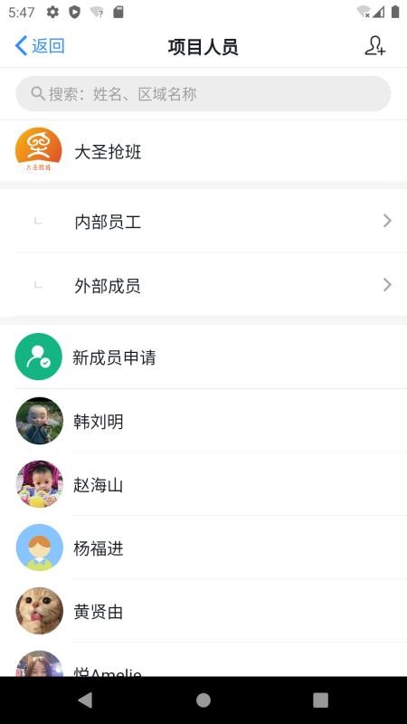 鹤ֻͨapp-鹤ͨ v3.1.4 ׿
