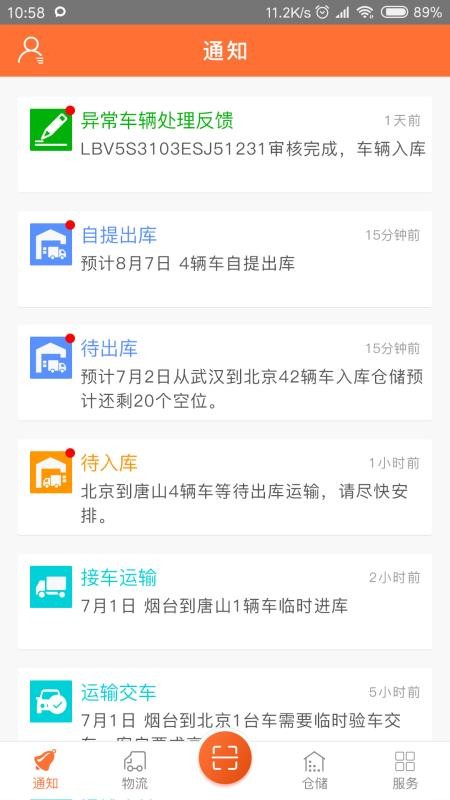 ˳ܼҲֻapp-˳ܼҲ v1.5.23 ׿