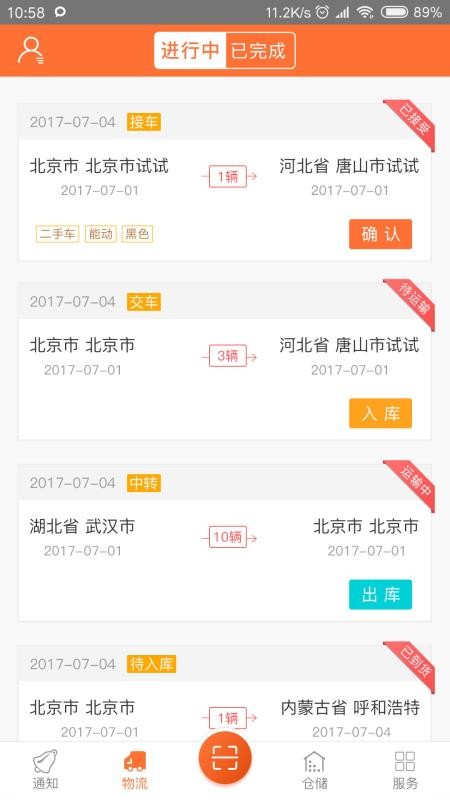 ˳ܼҲֻapp-˳ܼҲ v1.5.23 ׿
