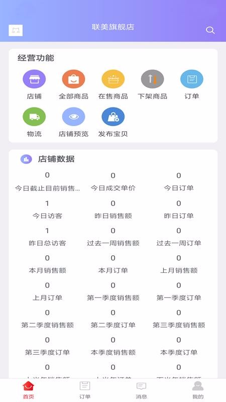 èֻapp-è v1.11.13 ׿