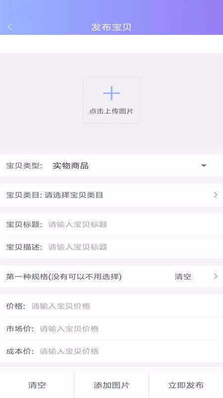 èֻapp-è v1.11.13 ׿