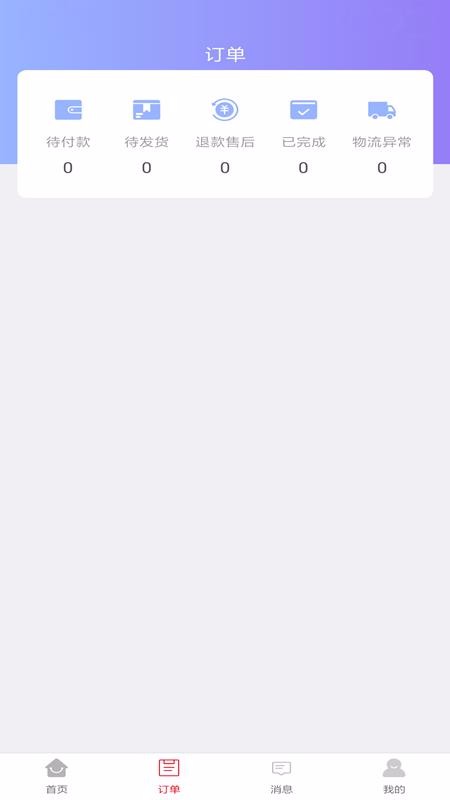 èֻapp-è v1.11.13 ׿