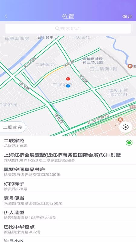 èֻapp-è v1.11.13 ׿