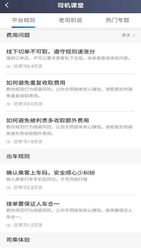 ˾ֻapp-˾ v4.40.5.0013 ֻ