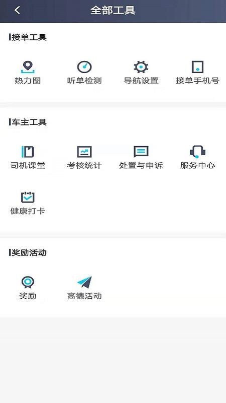 ˾ֻapp-˾ v4.40.5.0013 ֻ