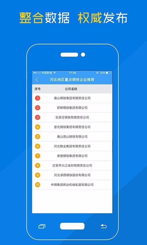 Ͳ¼ֻapp-Ͳ¼ v1.20.1 ׿