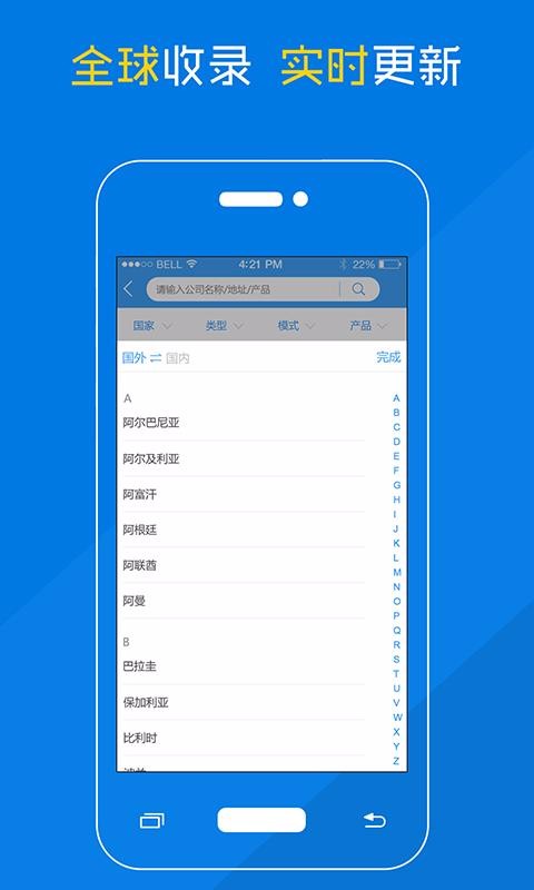 Ͳ¼ֻapp-Ͳ¼ v1.20.1 ׿