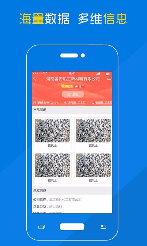 Ͳ¼ֻapp-Ͳ¼ v1.20.1 ׿