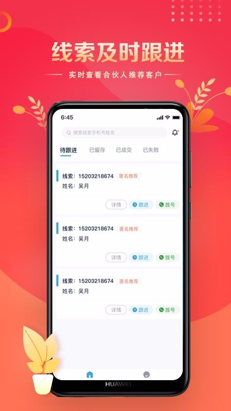 ׼ŵֻapp-׼ŵ v1.0 ֻ