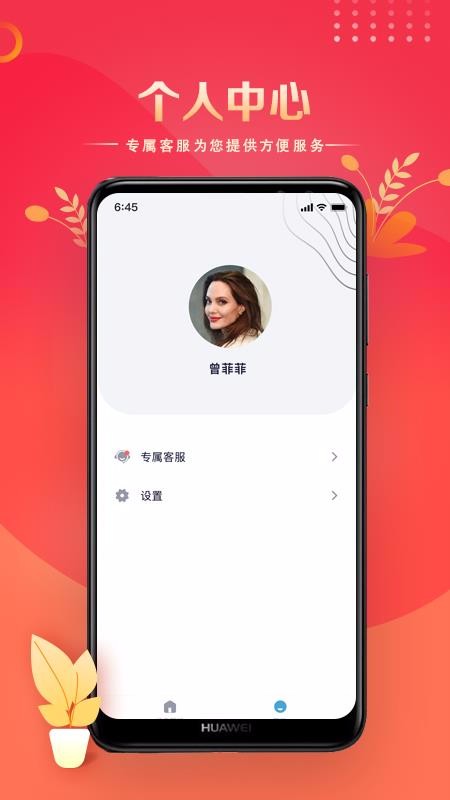 ׼ŵֻapp-׼ŵ v1.0 ֻ