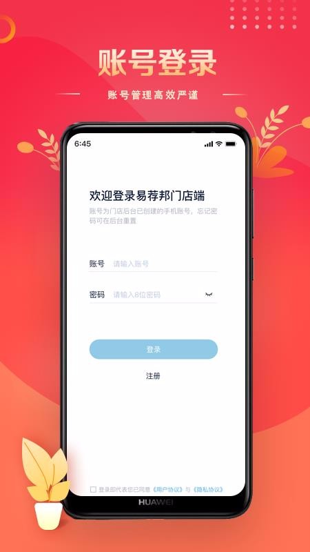 ׼ŵֻapp-׼ŵ v1.0 ֻ