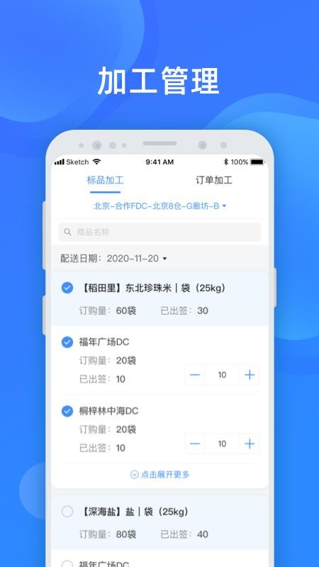 ֻ̼app-̼ v1.3.0 ׿