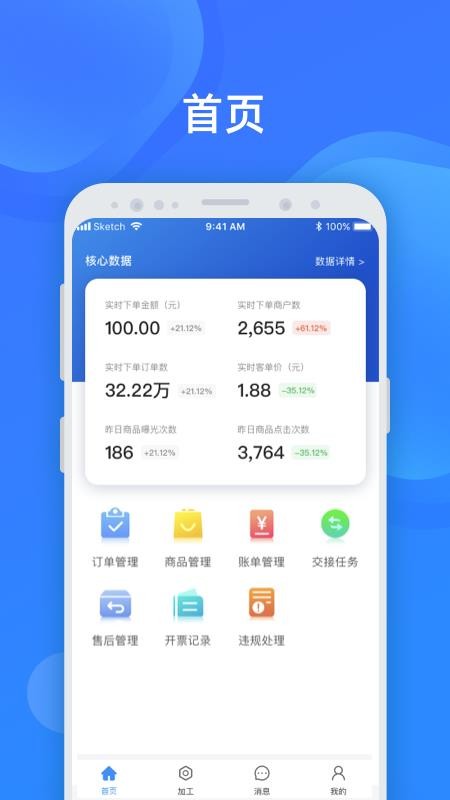 ֻ̼app-̼ v1.3.0 ׿