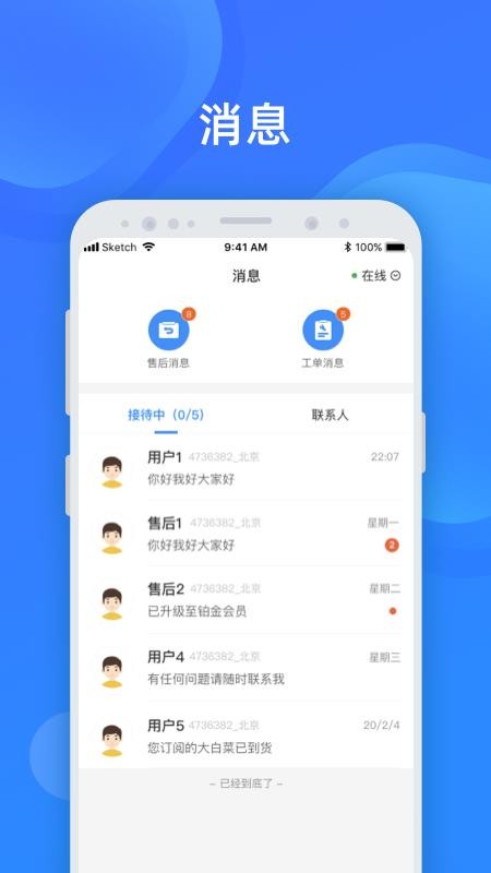 ֻ̼app-̼ v1.3.0 ׿