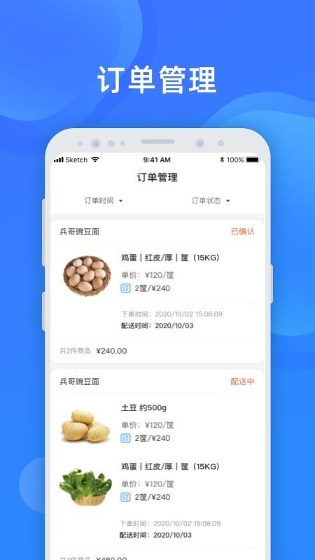 ֻ̼app-̼ v1.3.0 ׿